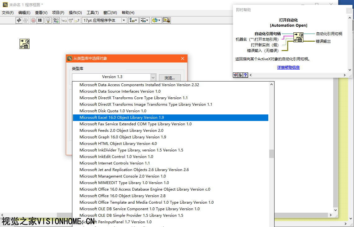 ӦMicrosoft Excel xx Object Library Version xx